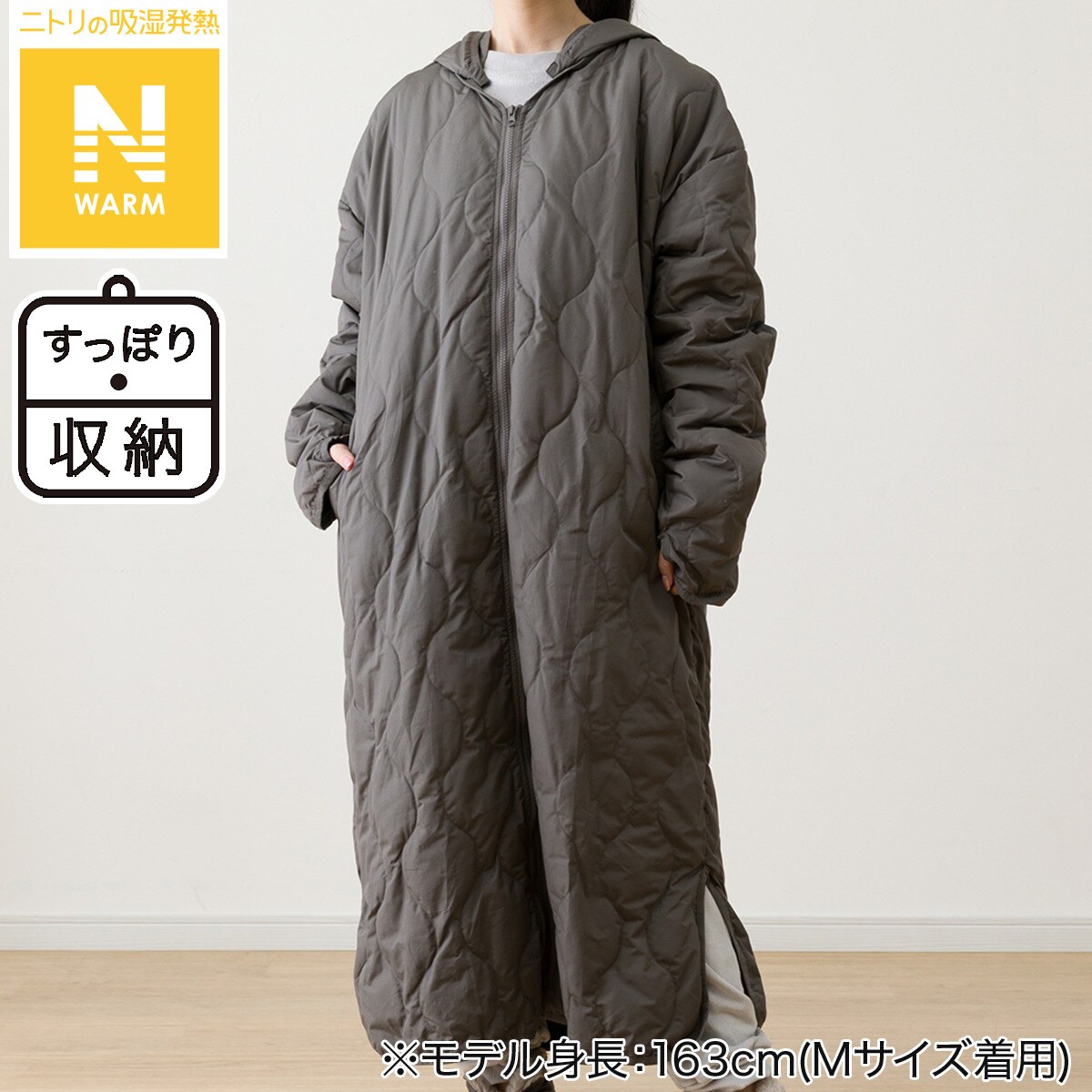 楽天市場】ニトリ nウォームスーパーの通販 楽天市場】ニトリ nウォームスーパーの通販