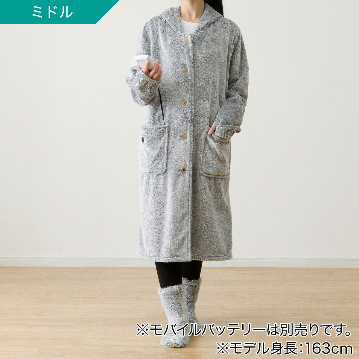 洗えるUSB着る毛布フード付きミドル(NウォームSP GY)
