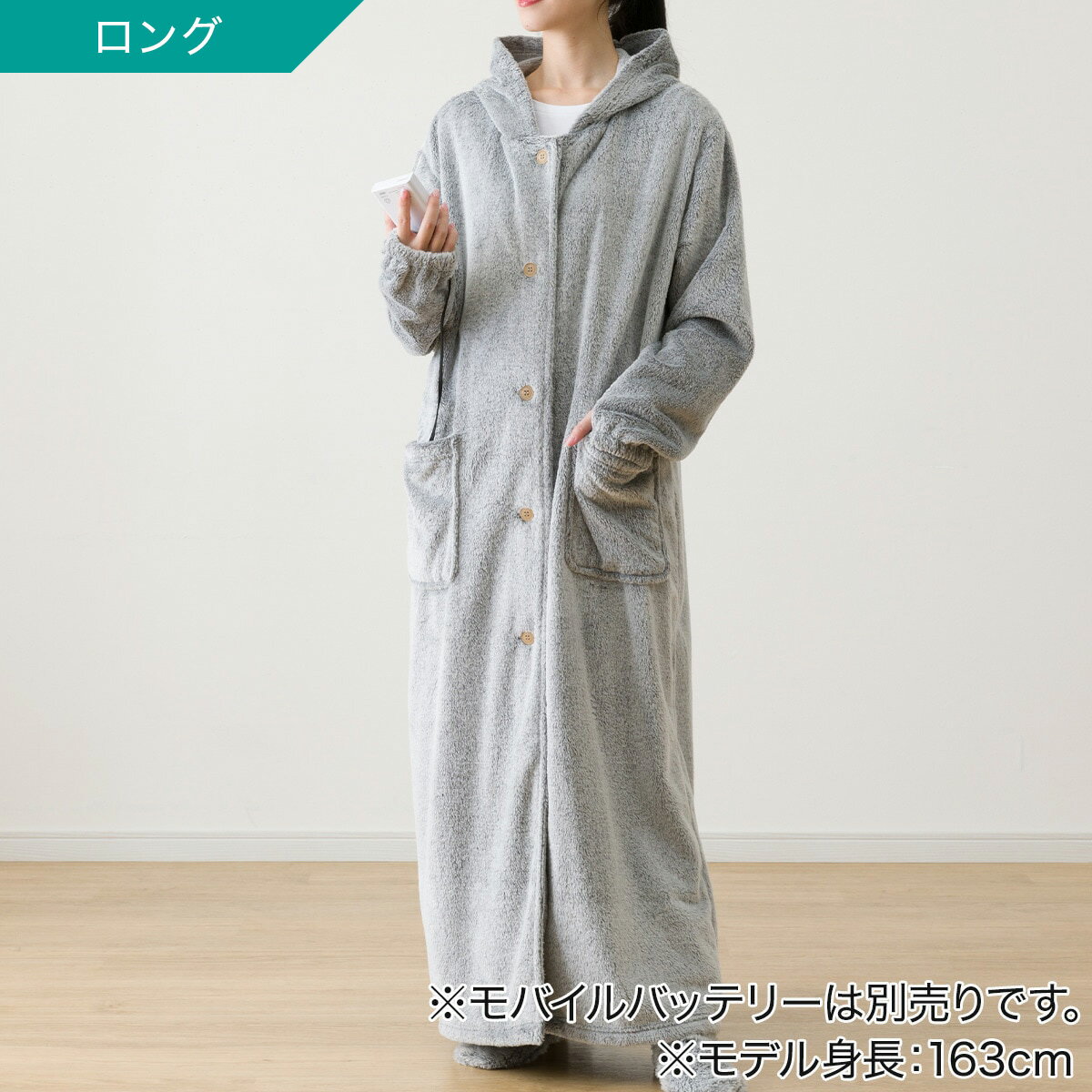 洗えるUSB着る毛布フード付きミドル(NウォームSP GY)