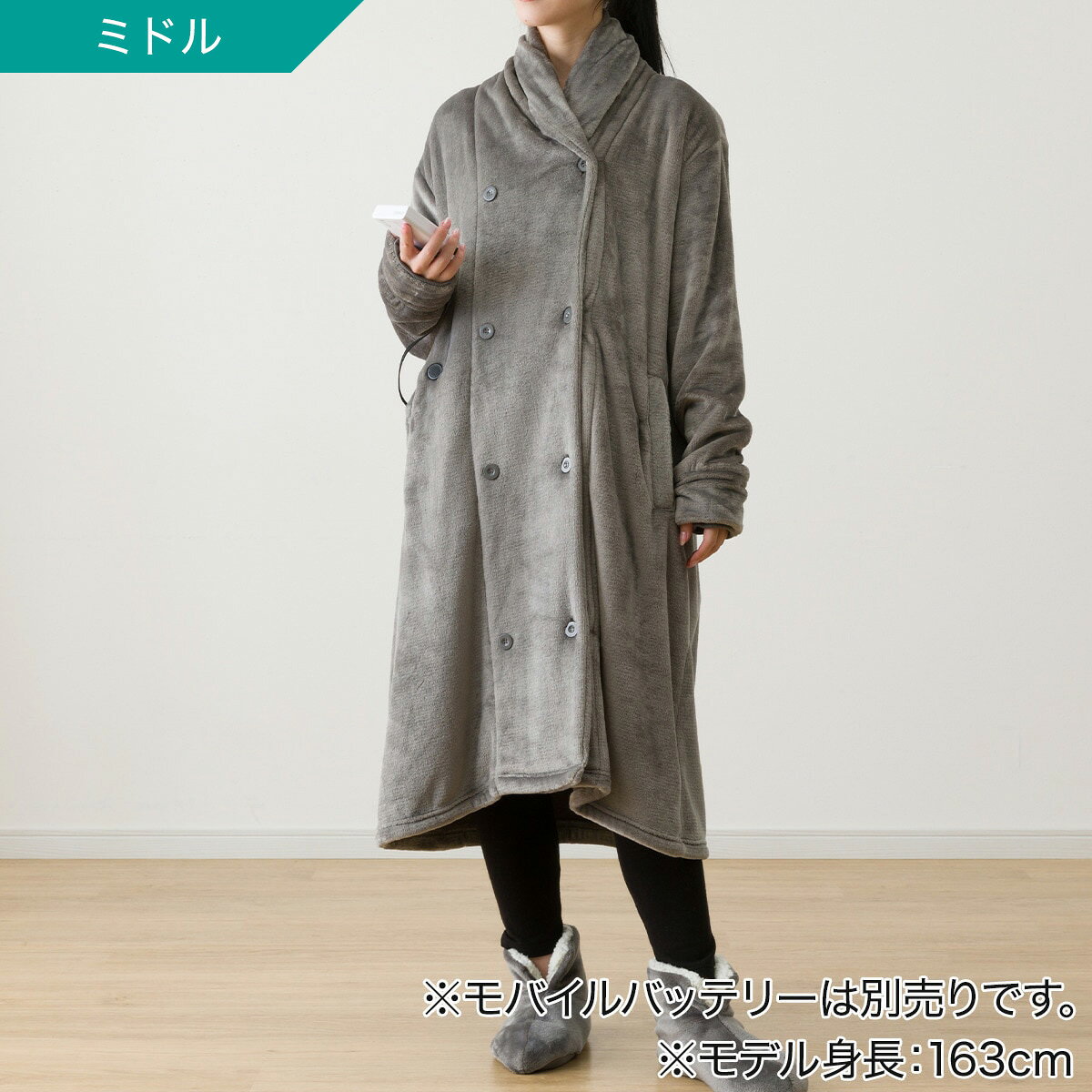 洗えるUSB着る毛布襟付きミドル(NウォームWSP DGY)