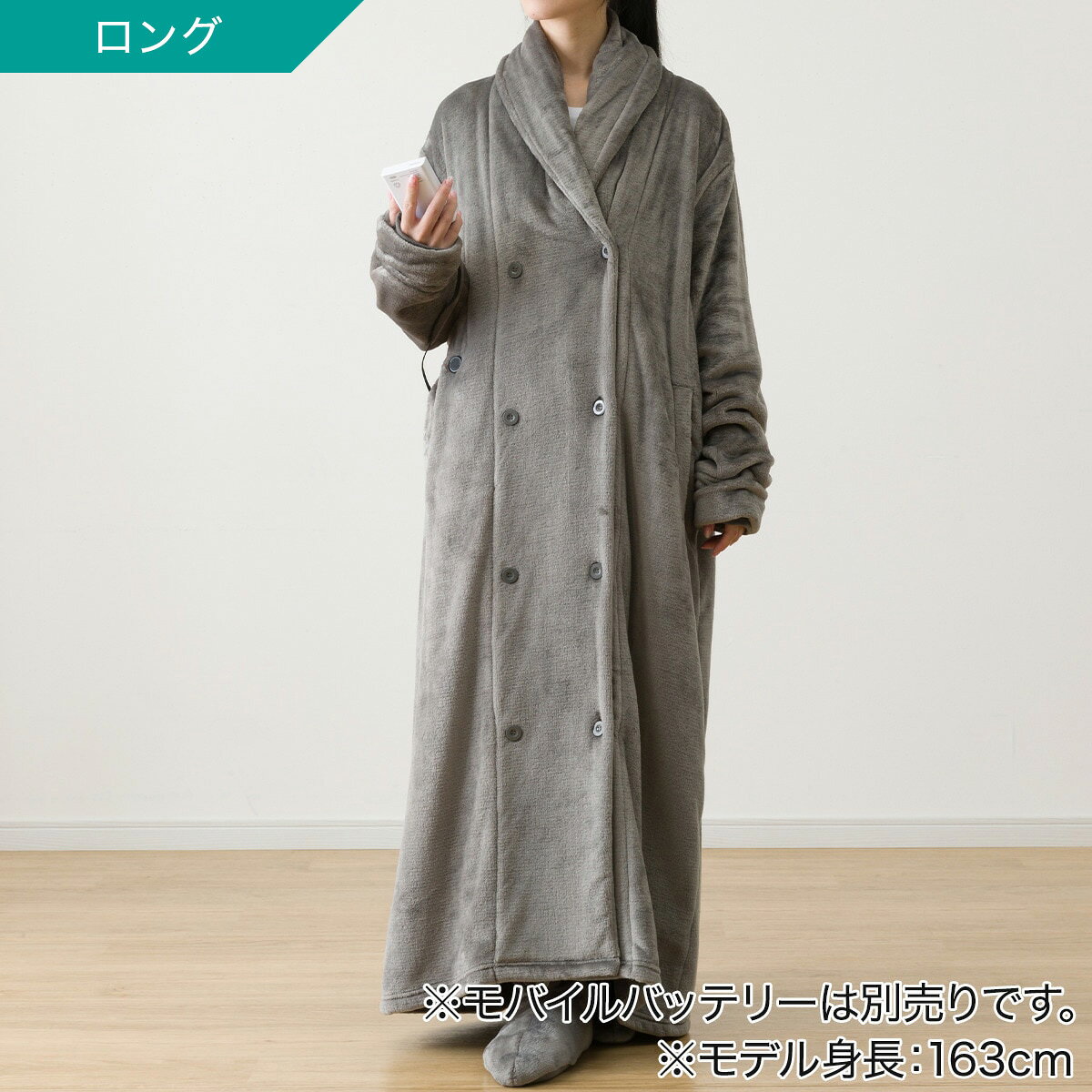 洗えるUSB着る毛布襟付きミドル(NウォームWSP DGY)