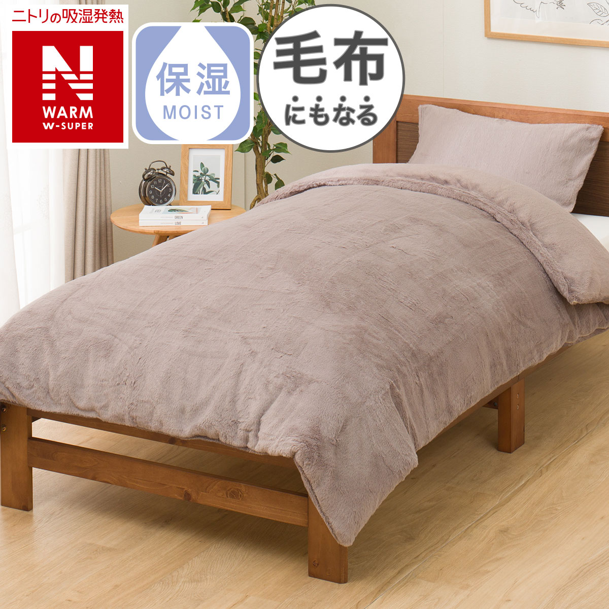 楽天市場】ニトリ 布団 クイーンの通販