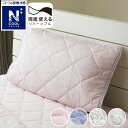 両面使える ピローパッド(NクールSP S2507)【玄関先迄納品】 デコホーム