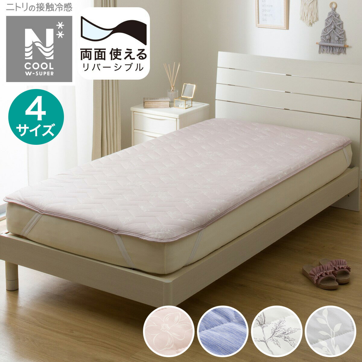 楽天市場】nウォーム ダブルスーパーの通販 楽天市場】nウォーム ダブルスーパーの通販