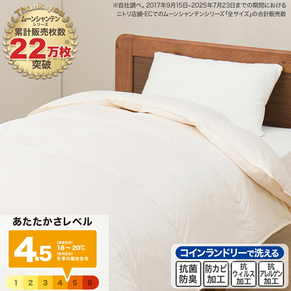 ニトリ ホワイトダック羽毛布団 ダブル(シーツ、クッションバッグ付けます) 楽天市場】ニトリ ホワイトダックダウンの通販