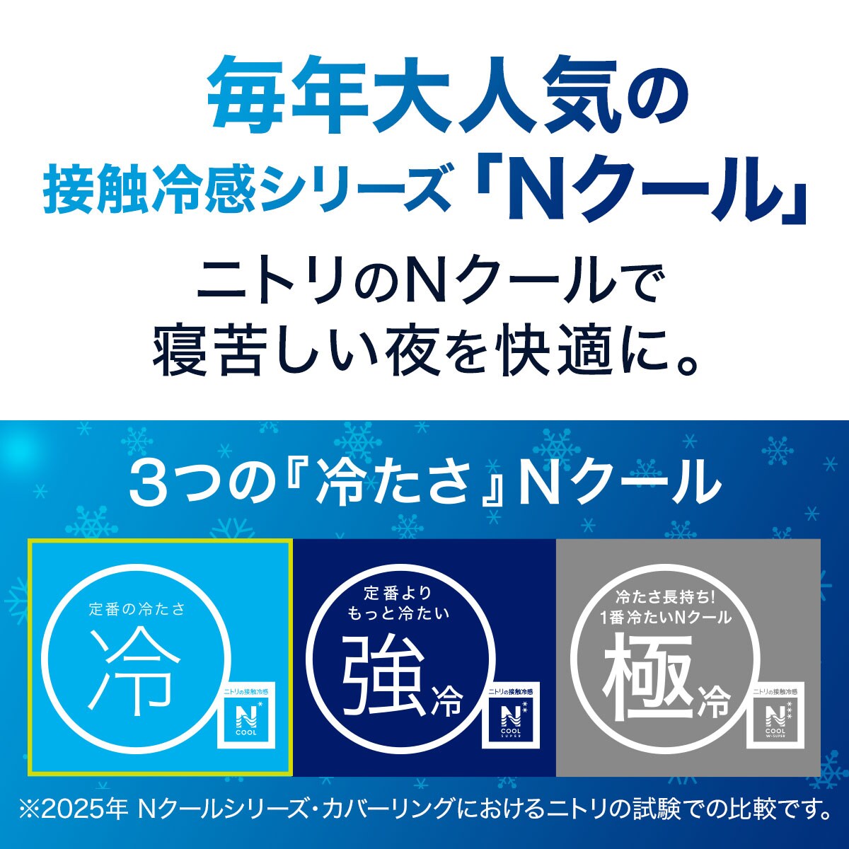 いろいろ使える枕用カバー(Nクール GY 25NC-01)