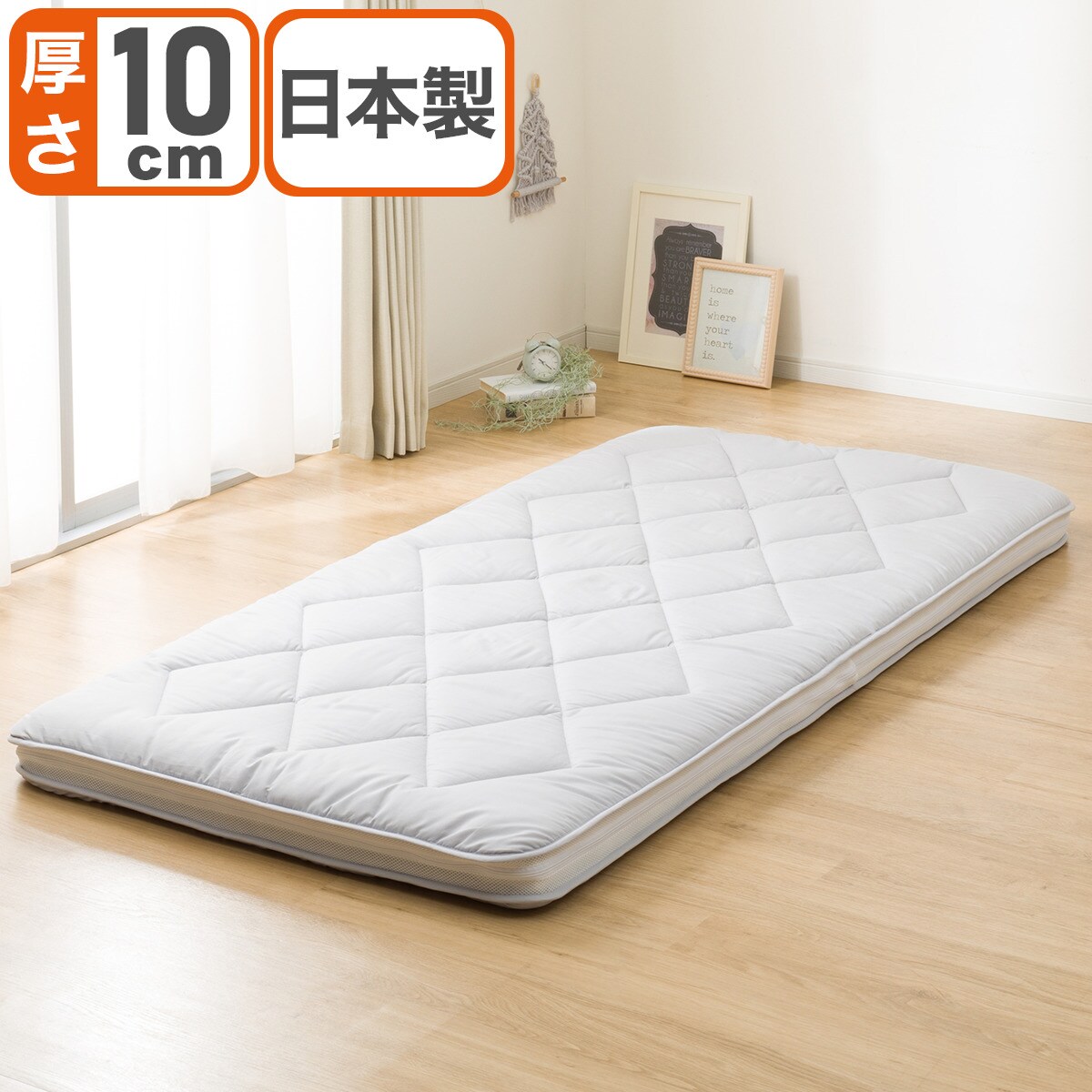 楽天市場】ニトリ 三つ折り マットレス（敷布団｜寝具）：インテリア