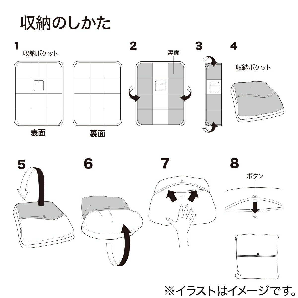 しまわない毛布 シングル(なめらかタッチ GY S 2501)