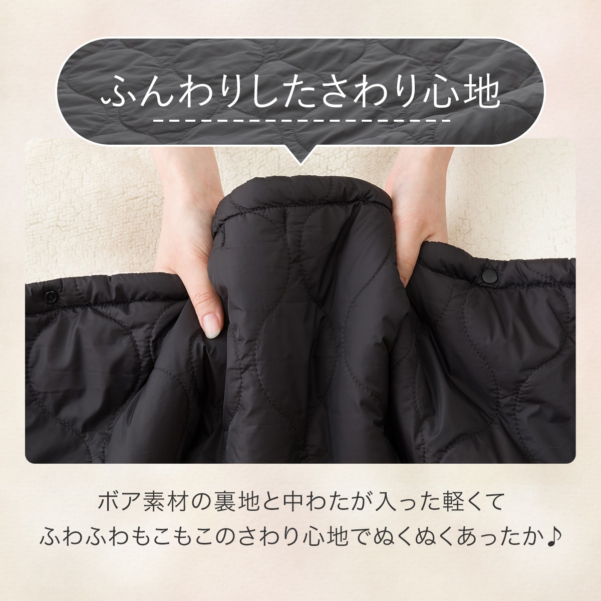 巾着袋付き4wayブランケット(A25 ブラック) デコホーム