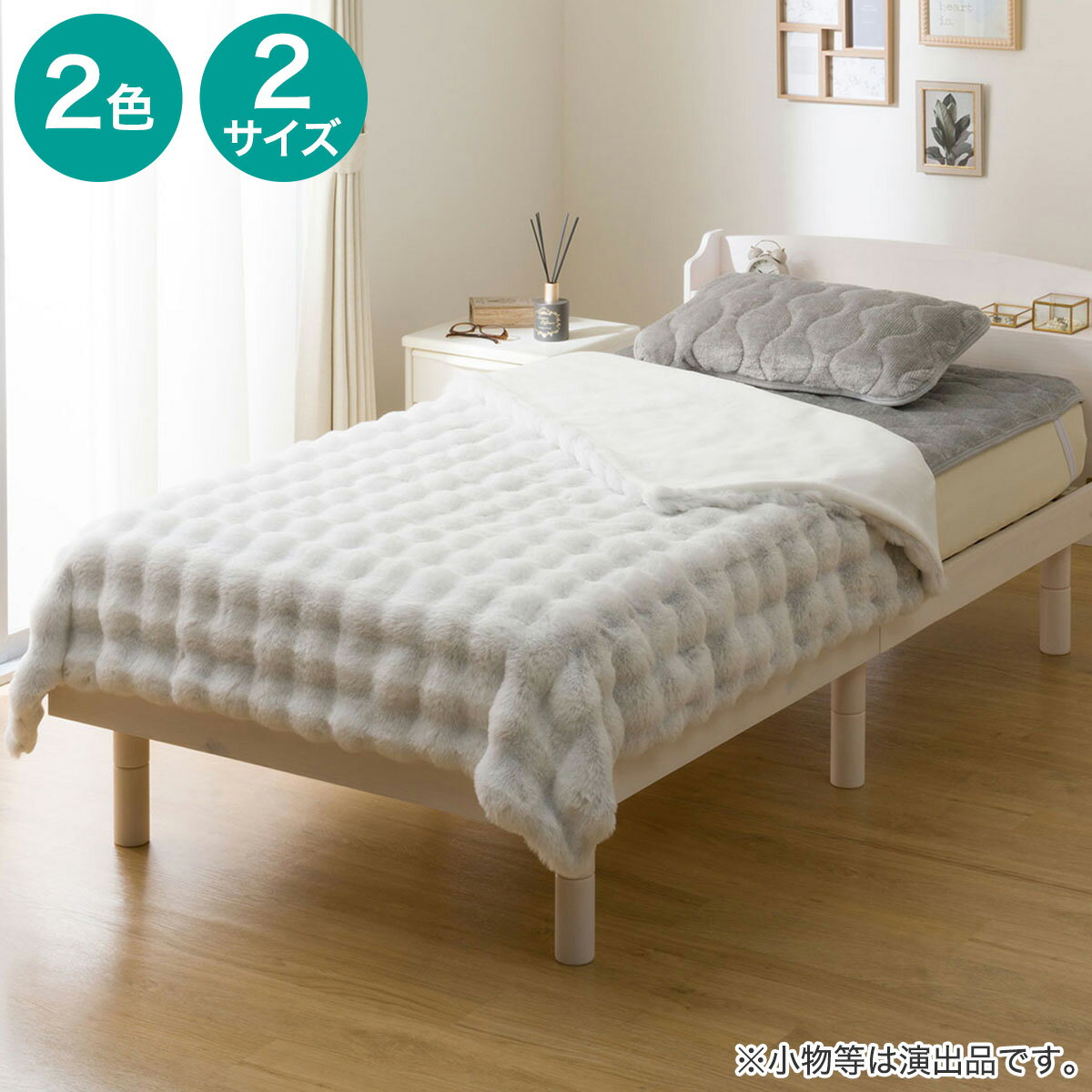 ニトリ「ぽこぽこ毛布」正直レビュー！暖かさの秘密と選び方