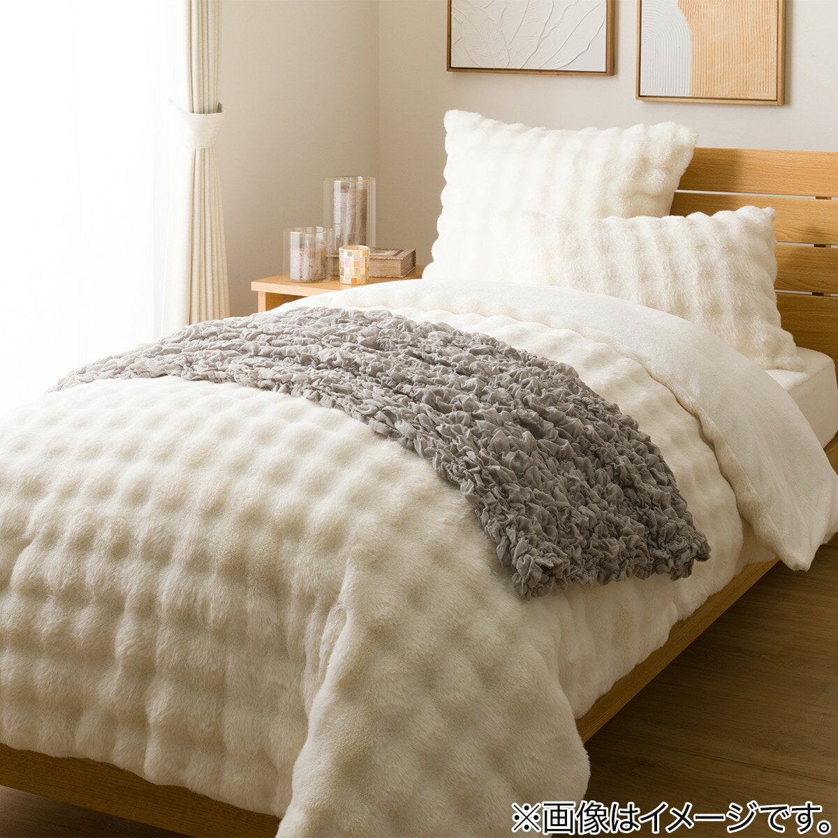 毛布にもなる掛ふとんカバー(NGRIP CW2510)