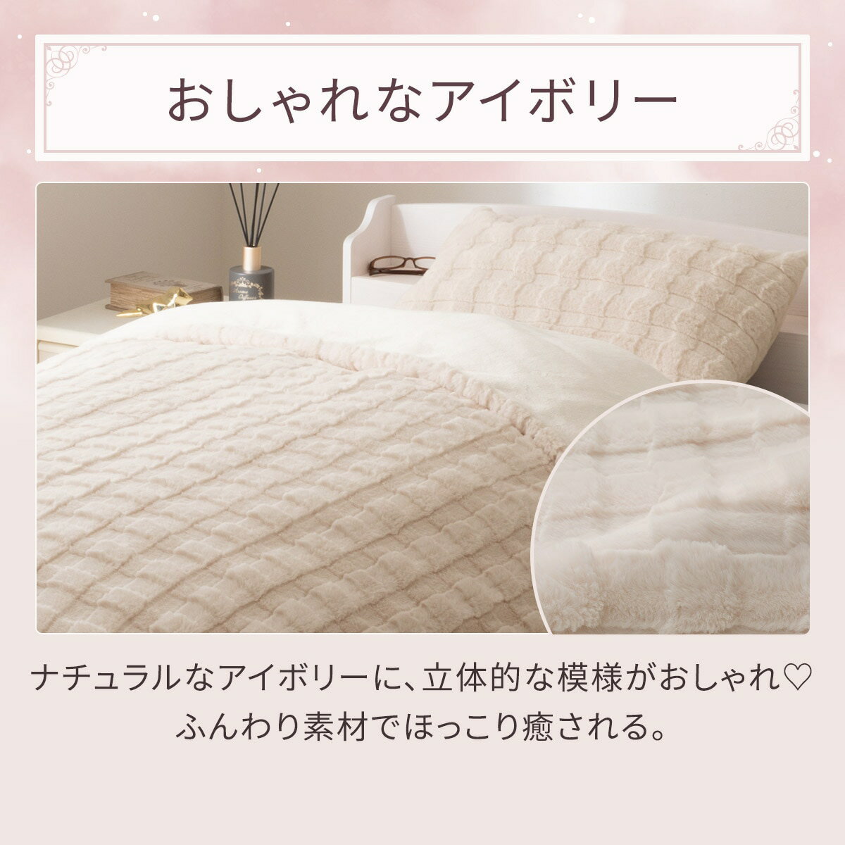 掛ふとんカバー シングル(US AW2546 S)  デコホーム