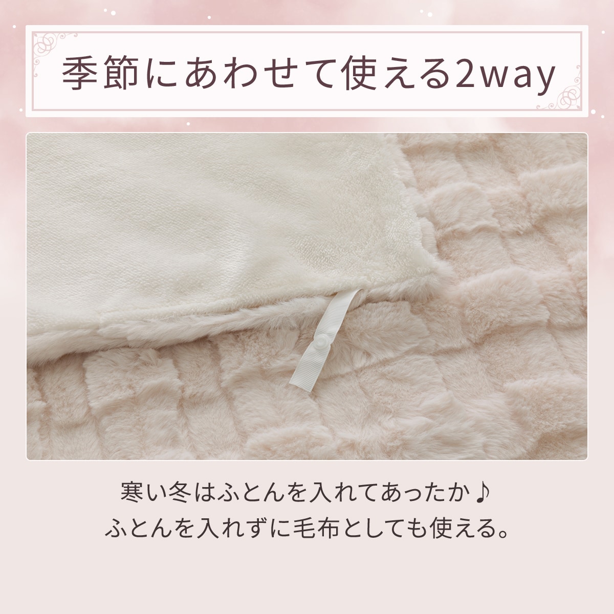 掛ふとんカバー シングル(US AW2546 S)  デコホーム