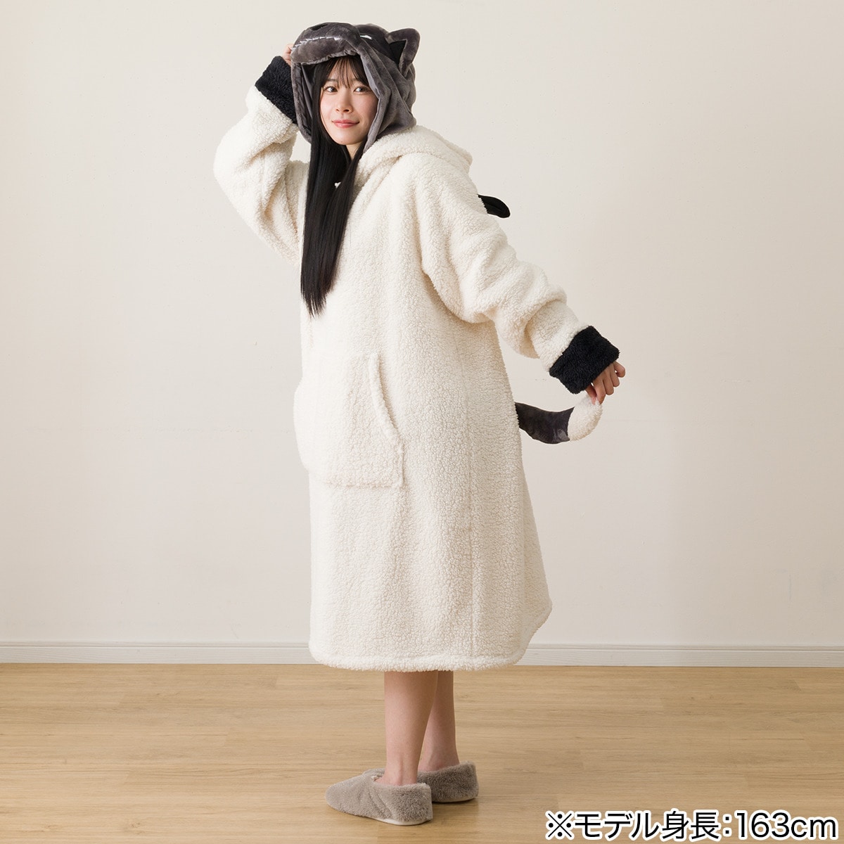 着る毛布(Nウォーム ヒツジ NG09)　デコホーム