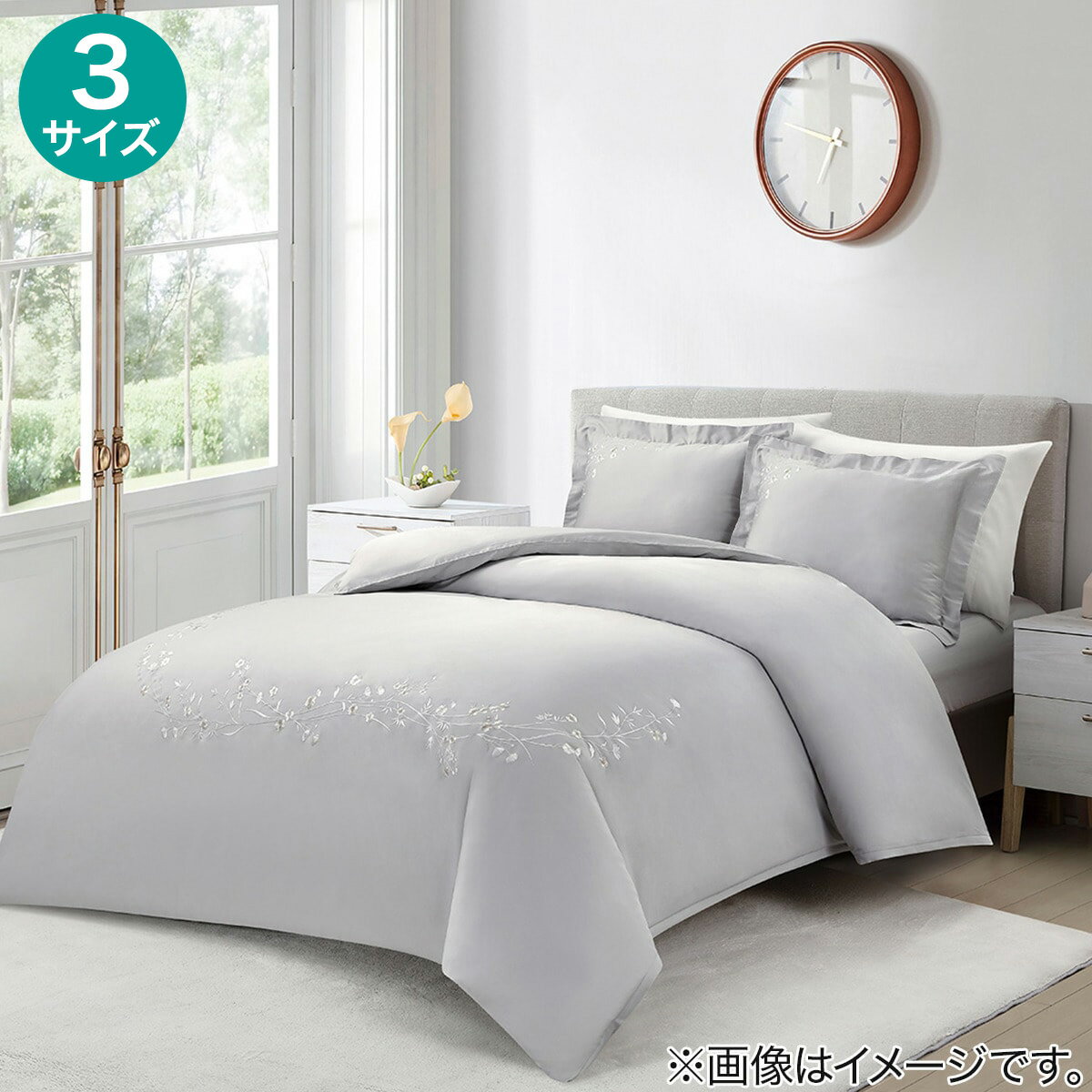 ひもなしラクラク掛ふとんカバー(Nグリップ PR06WHステッチ グレー)【玄関先迄納品】 ニトリ