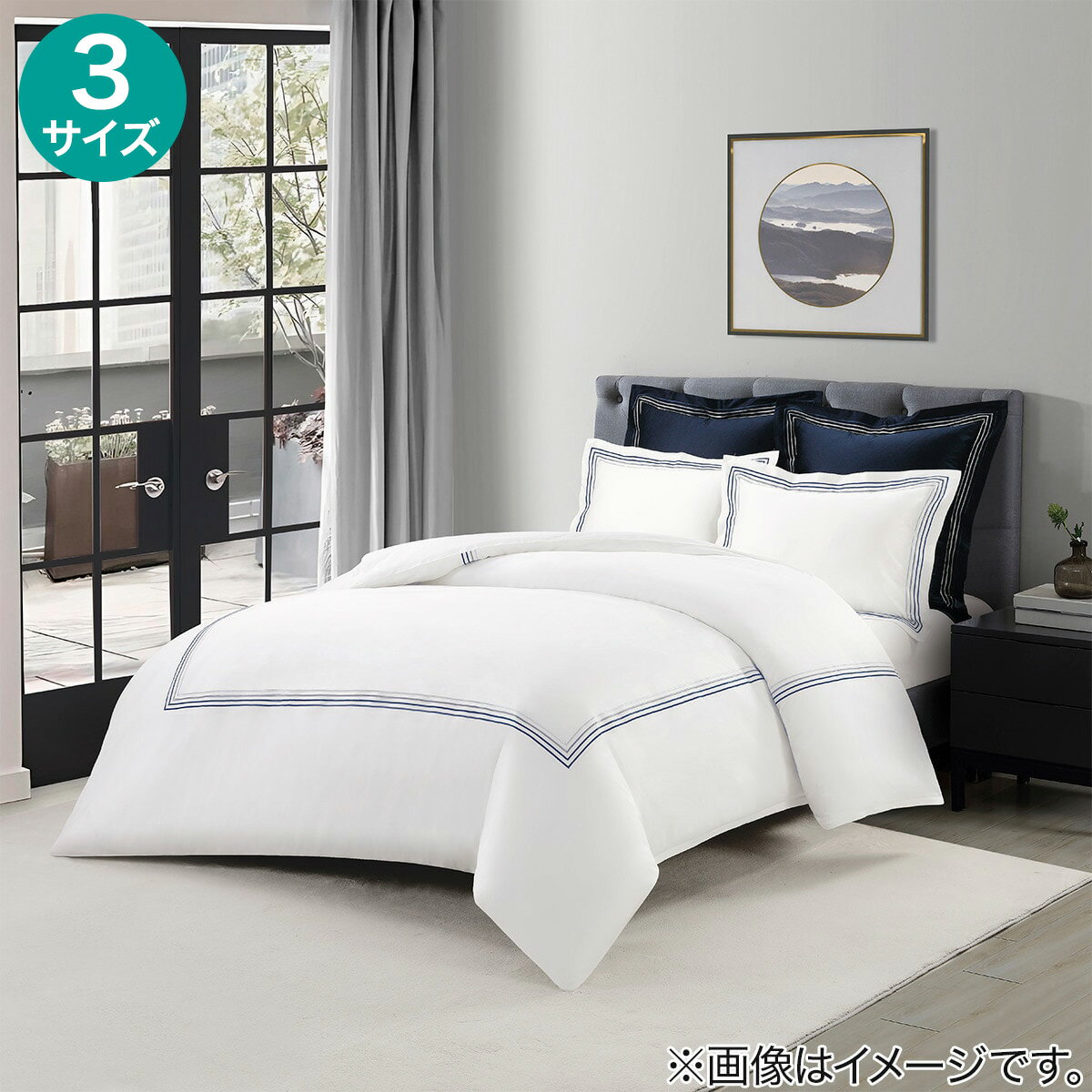 ひもなしラクラク掛ふとんカバー(Nグリップ PR04NVラインS ホワイト)【玄関先迄納品】 ニトリ