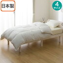 【日本製】羽毛掛ふとん(DH-GDD80)【玄関先迄納品】 ニトリ デコホーム
