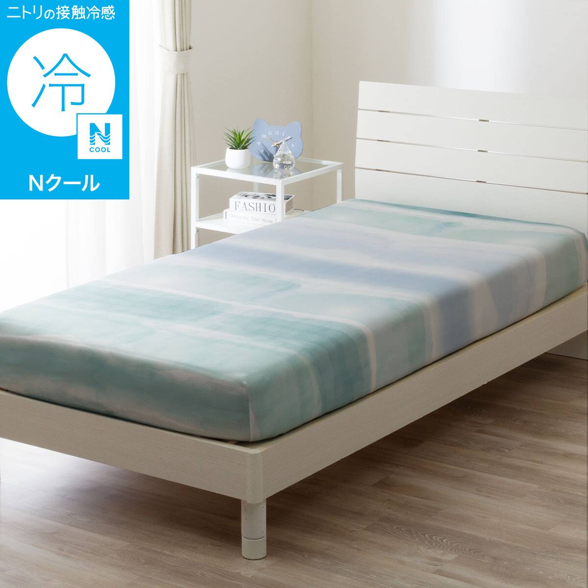 楽天市場】nクール ニトリ（寝具カバー・シーツ｜寝具）：インテリア