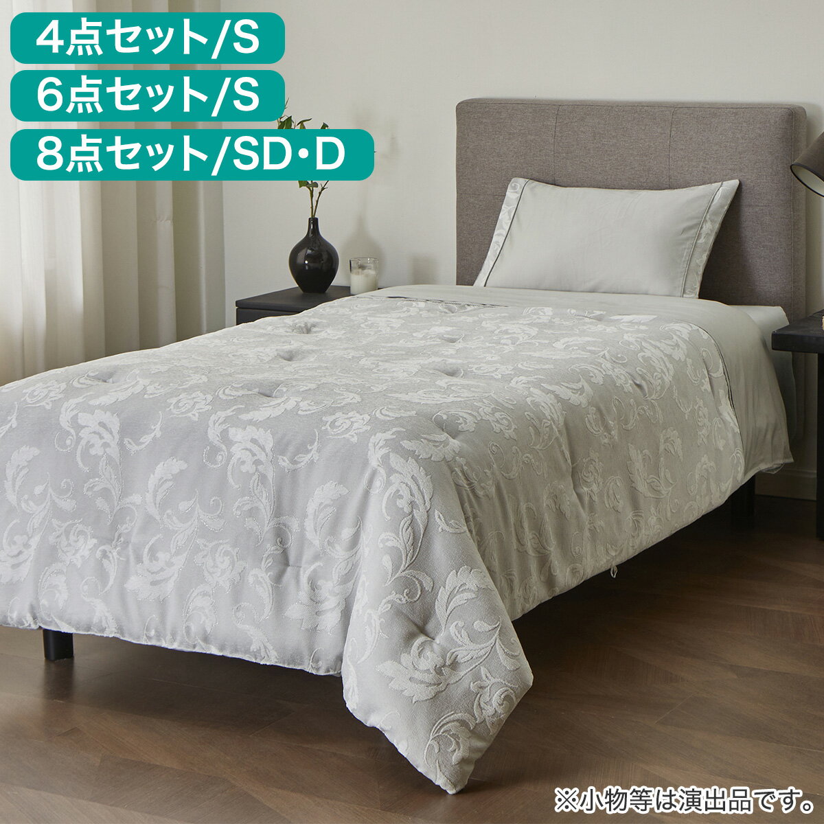 ニトリのコンフォーター掛け布団セット カバー付き(C2610 ラメジャカ)(布団・寝具)