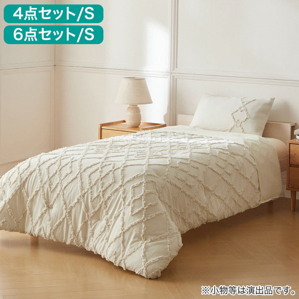 ニトリのコンフォーター掛け布団セット カバー付き(C2612 シングル タフト)(布団・寝具)