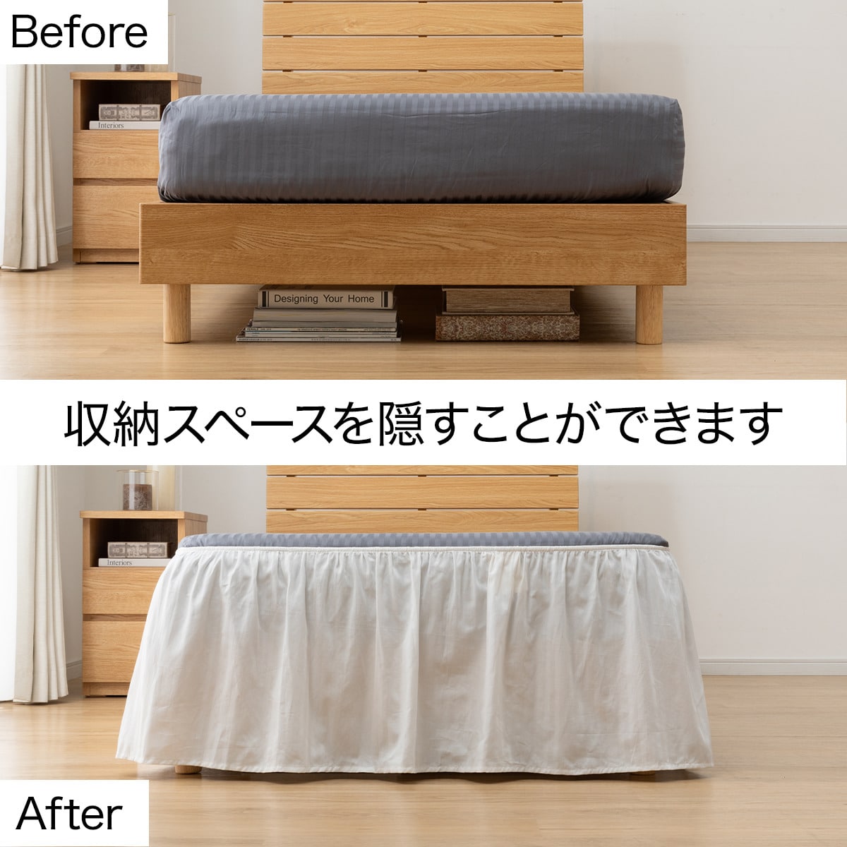 ベッドスカート(Nホテル3 WH)