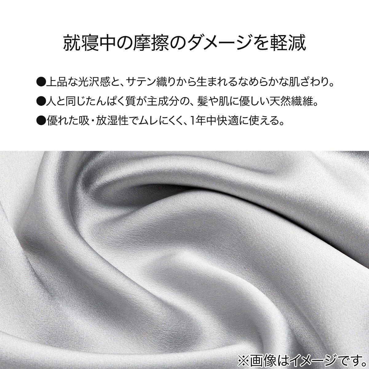 シルクアイマスク(SK02)