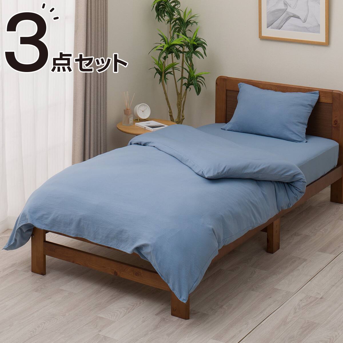 楽天市場】ニトリ 布団カバー（カラーブルー）（インテリア・寝具
