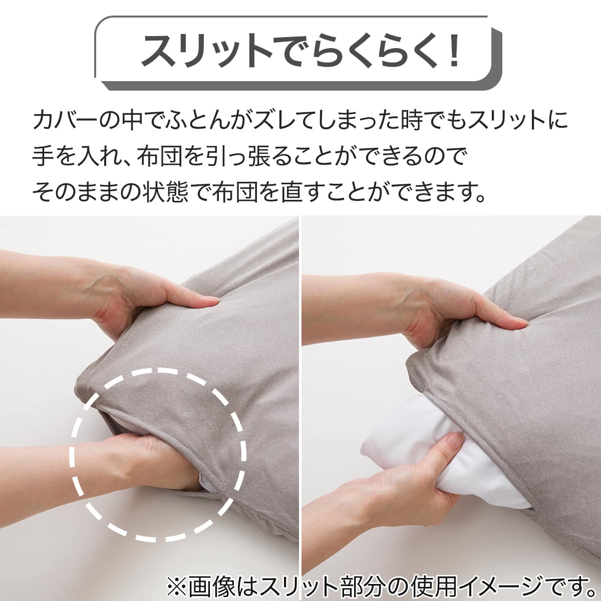 掛け布団カバー(キカガラ PT85 グリーン)【玄関先迄納品】ニトリ [3]