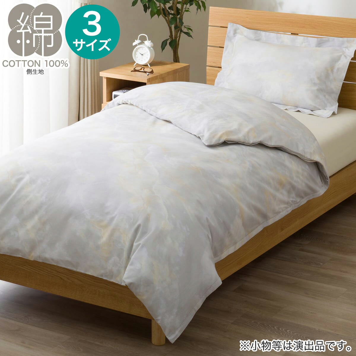 楽天市場】ニトリ マットレス nスリープ（カラーベージュ）（寝具