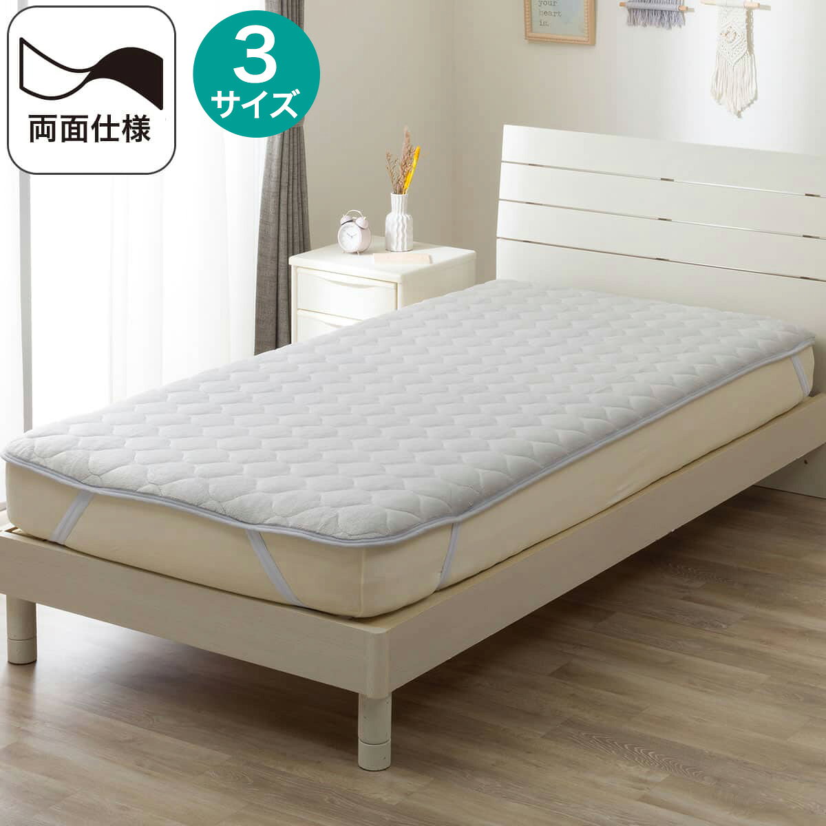 セミダブル　敷きパット　BOXパッド 120×200cm Nウォーム　極　2個 セミダブル 敷きパット BOXパッド 120×200cm Nウォーム 極 2個