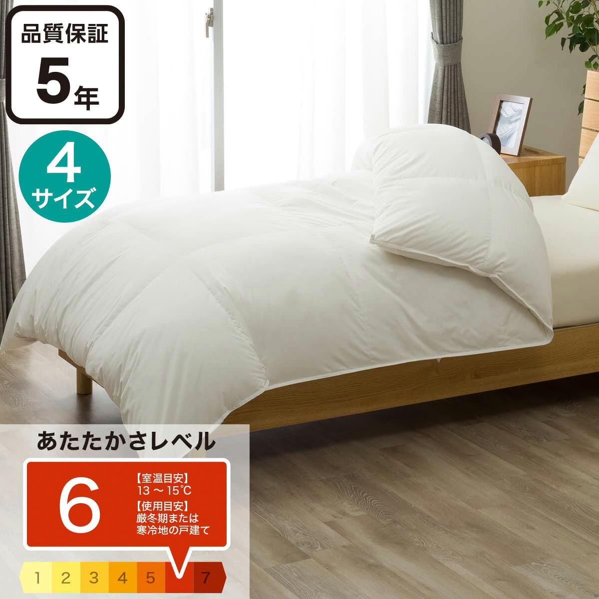 楽天市場】ニトリ 羽毛布団 シングルの通販