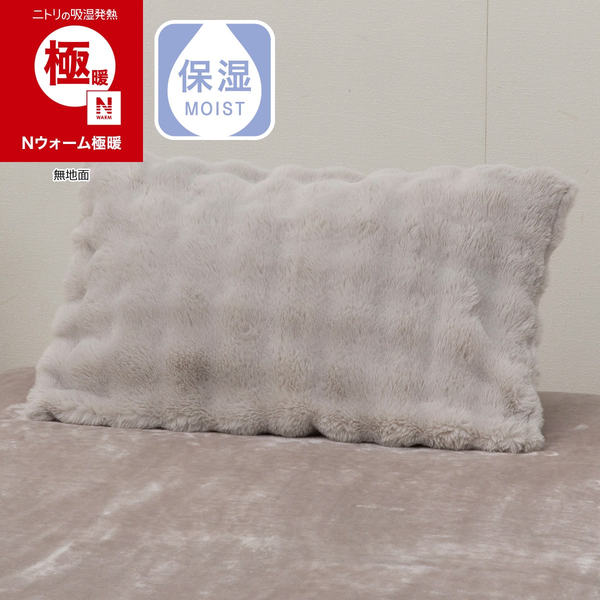 楽天市場】ポコポコ 枕カバーの通販
