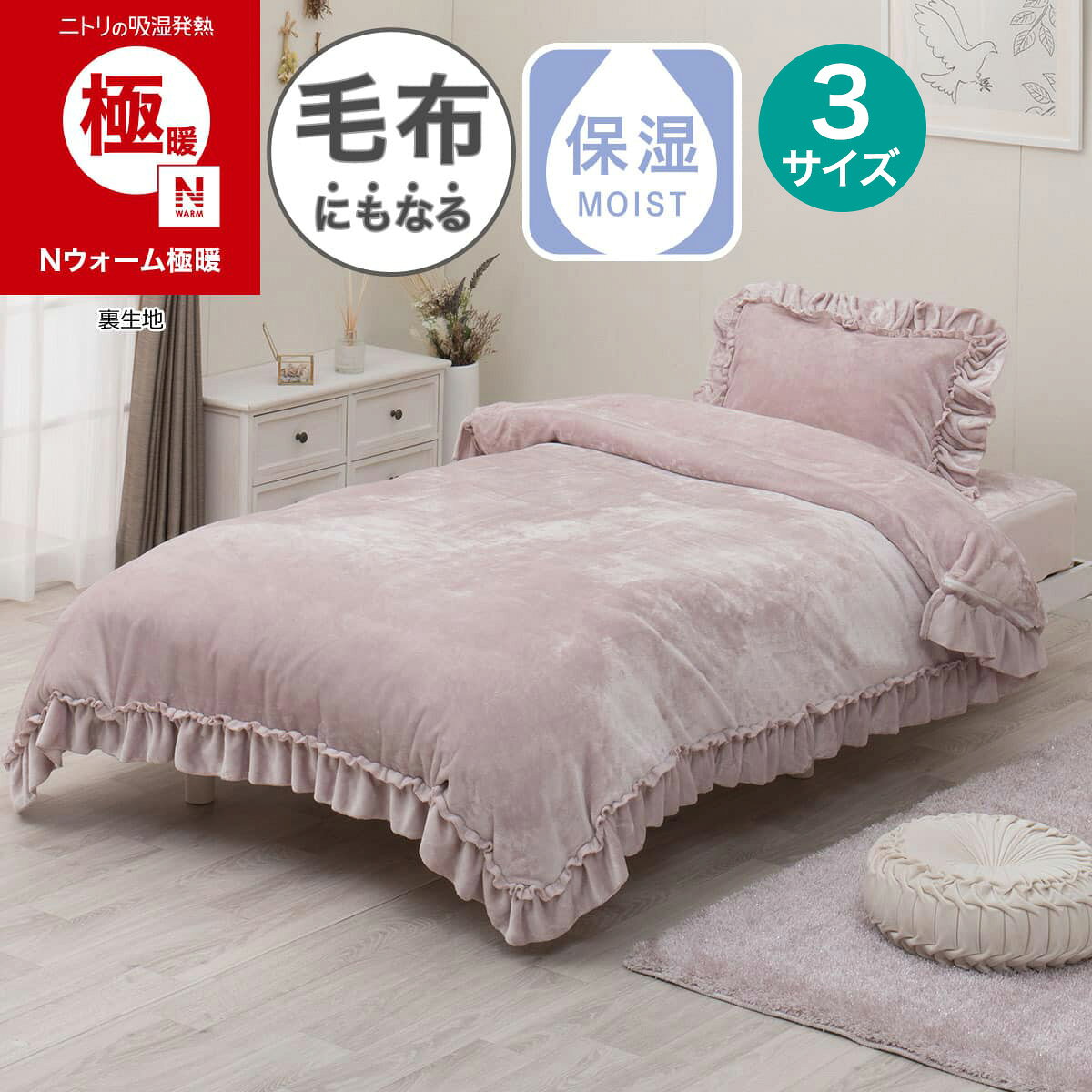 楽天市場】ローズ（寝具カバー・シーツ｜寝具）：インテリア・寝具