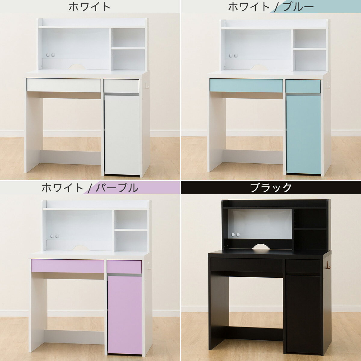 コンパクトデスク+上棚セット(ES23)