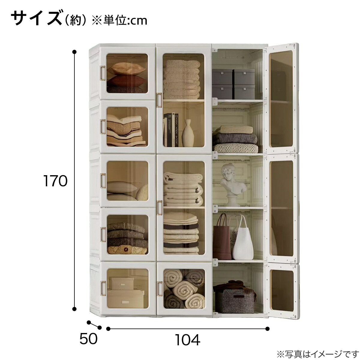 折りたたみチェスト(ANT2G01 15M)
