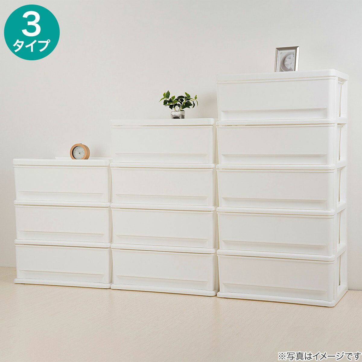 ニトリのリビングチェスト(FD2-WH)(リビング収納)