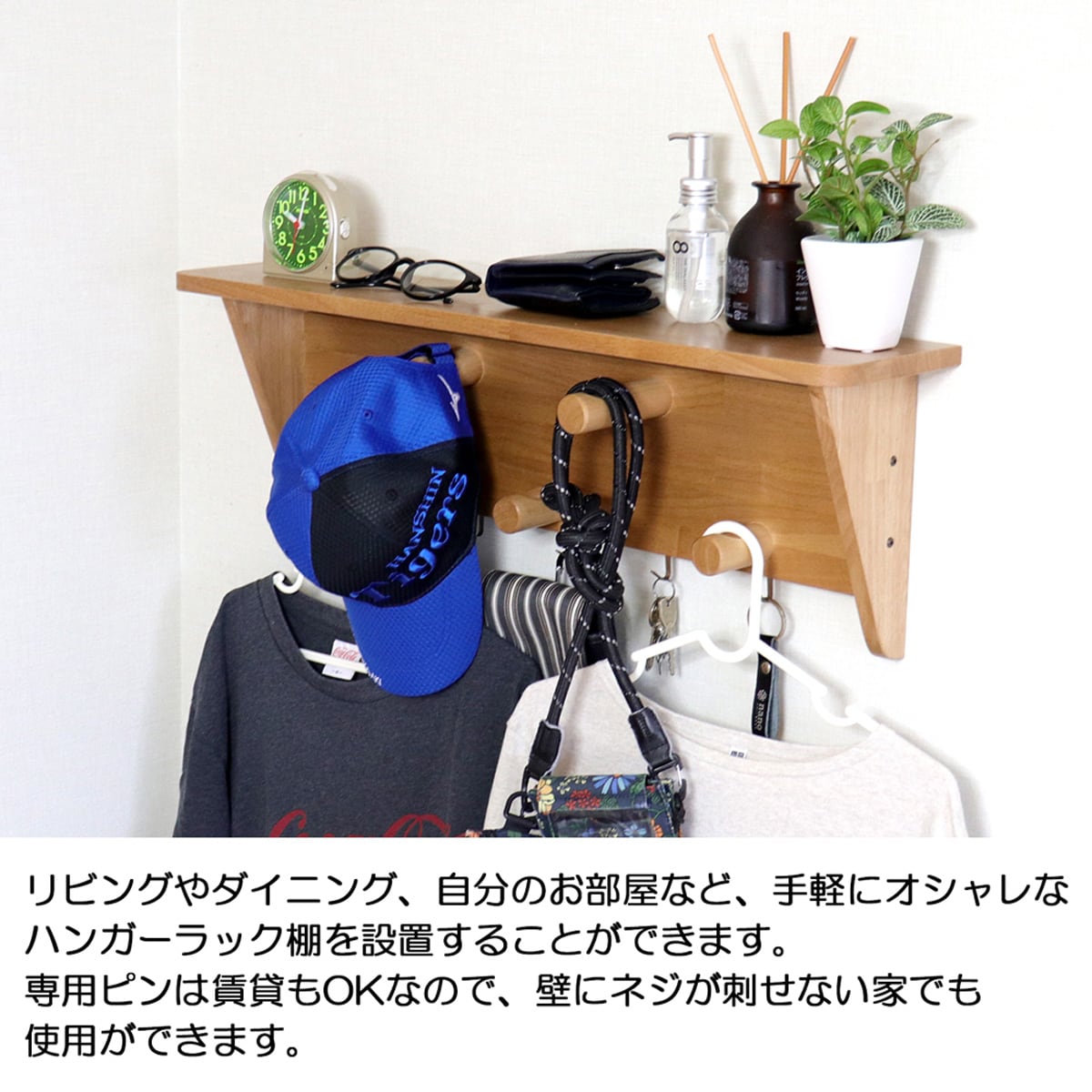 チョー欲張り壁掛けハンガーラック(70cm)【メーカー直送・】