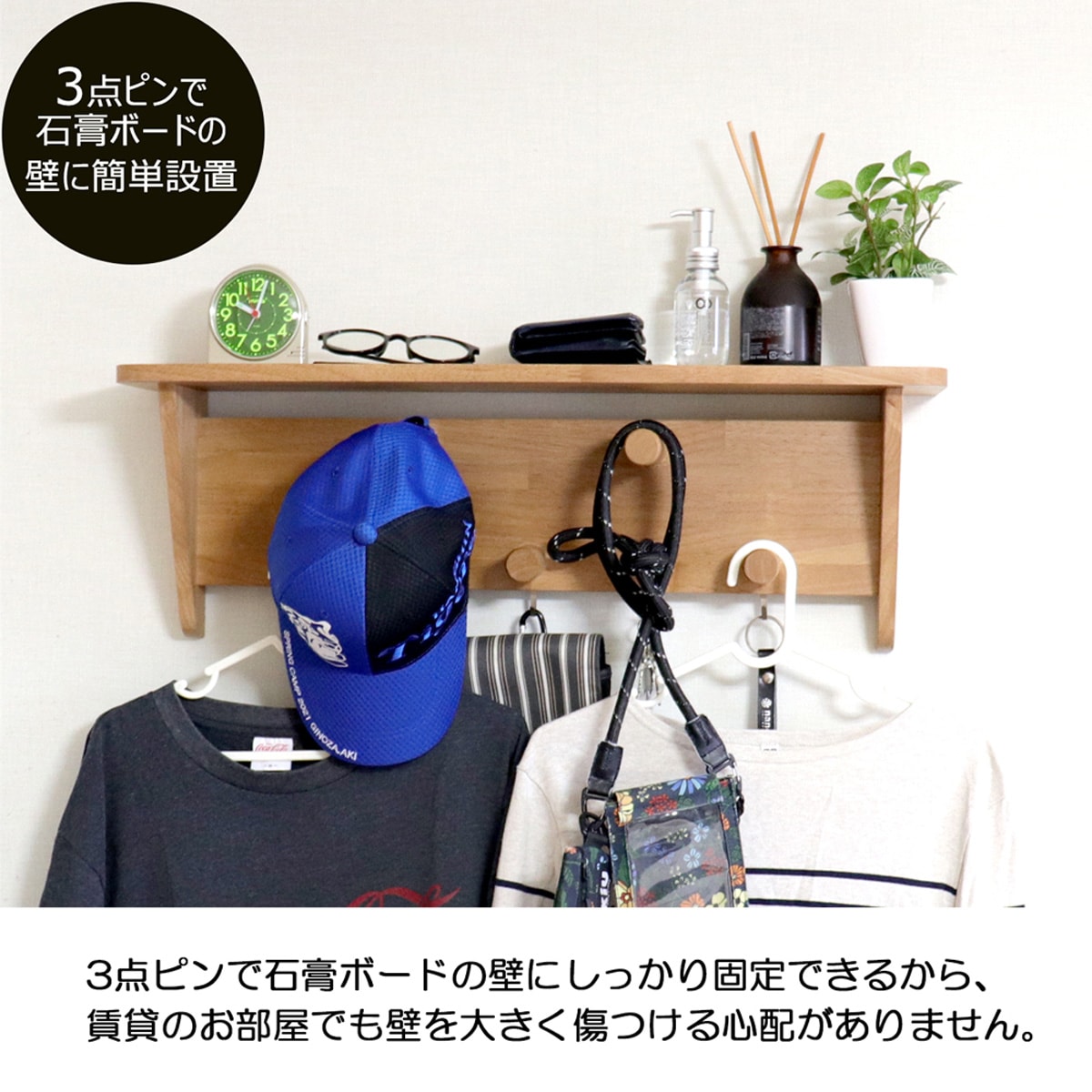 チョー欲張り壁掛けハンガーラック(70cm)【メーカー直送・】