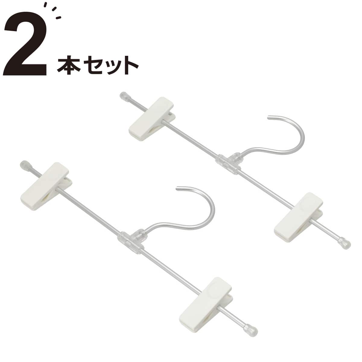 乐天商城 - フックが回転する アルミ製 スカート・ズボンハンガー 2本組(YK2G-SZ)【玄関先迄納品】ニトリ