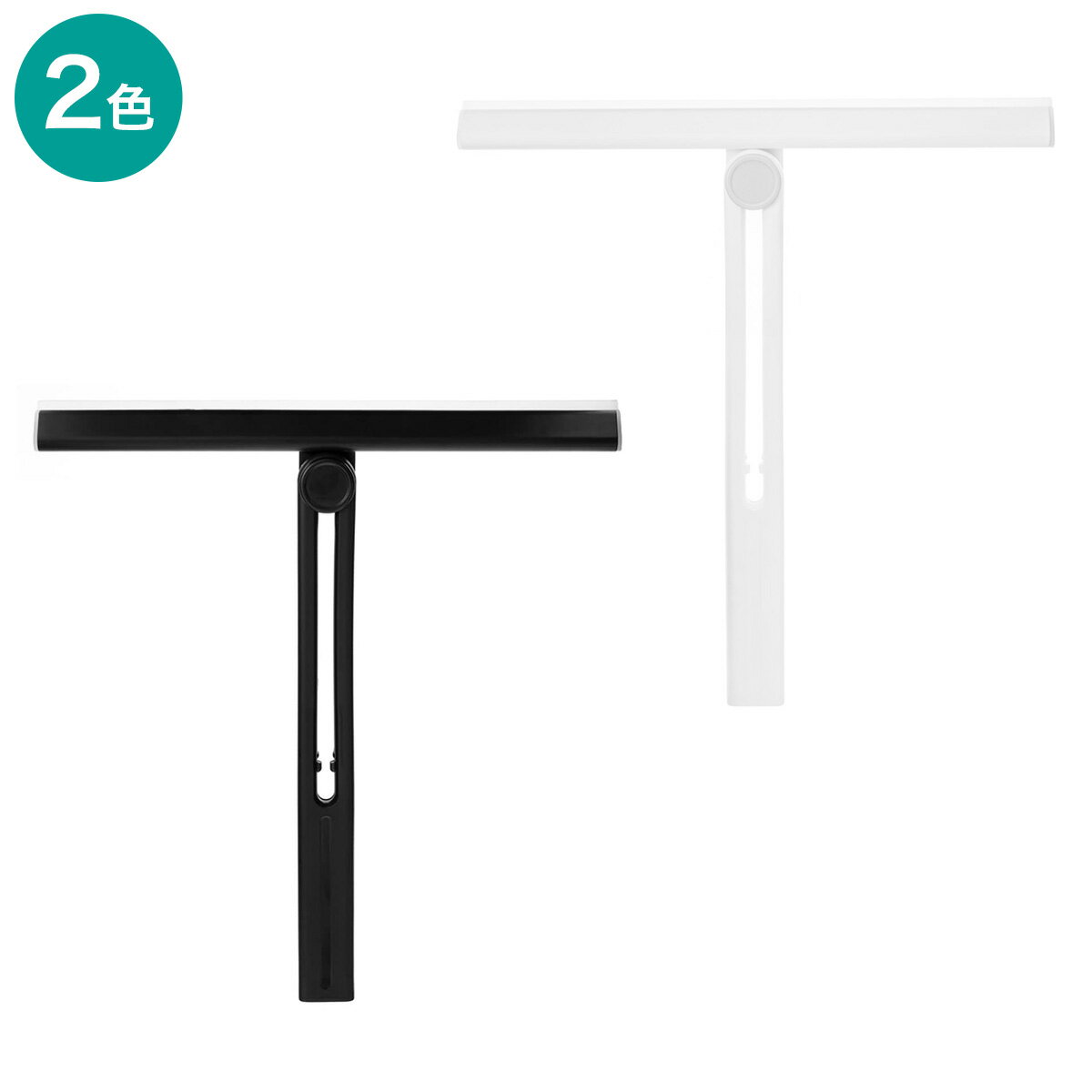 コンパクト水切りワイパー マグネット付き【玄関先迄納品】ニトリ