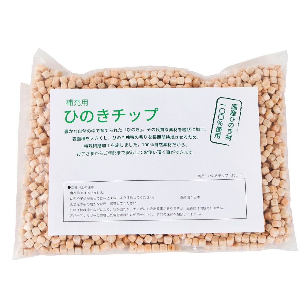 ニトリのひのきまくら補給用ヒノキチップ 1L （2-097） 　メーカー直送・(布団・寝具)