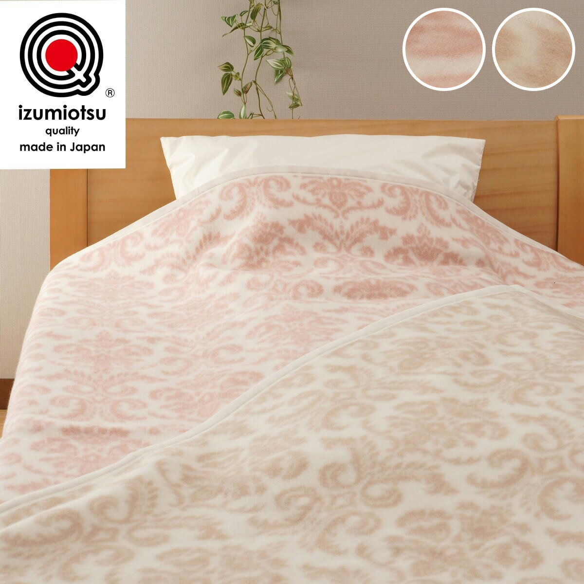 ニトリのウオッシャブルウール毛布 シングル【メーカー直送・】(布団・寝具)