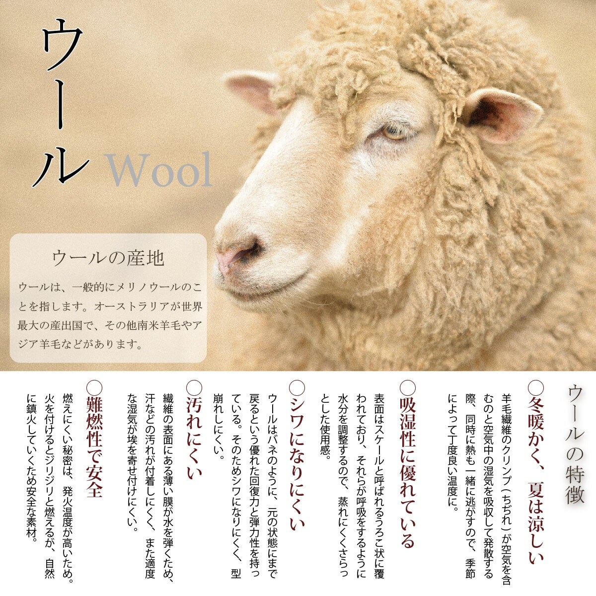 ウオッシャブルウール毛布 シングル【メーカー直送・】