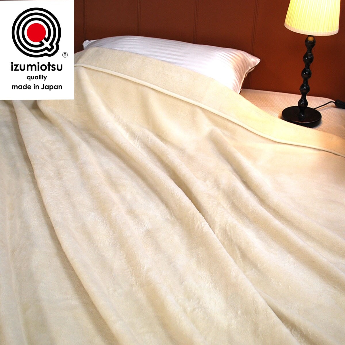 ニトリのシルク毛布 シングル【メーカー直送・】(布団・寝具)