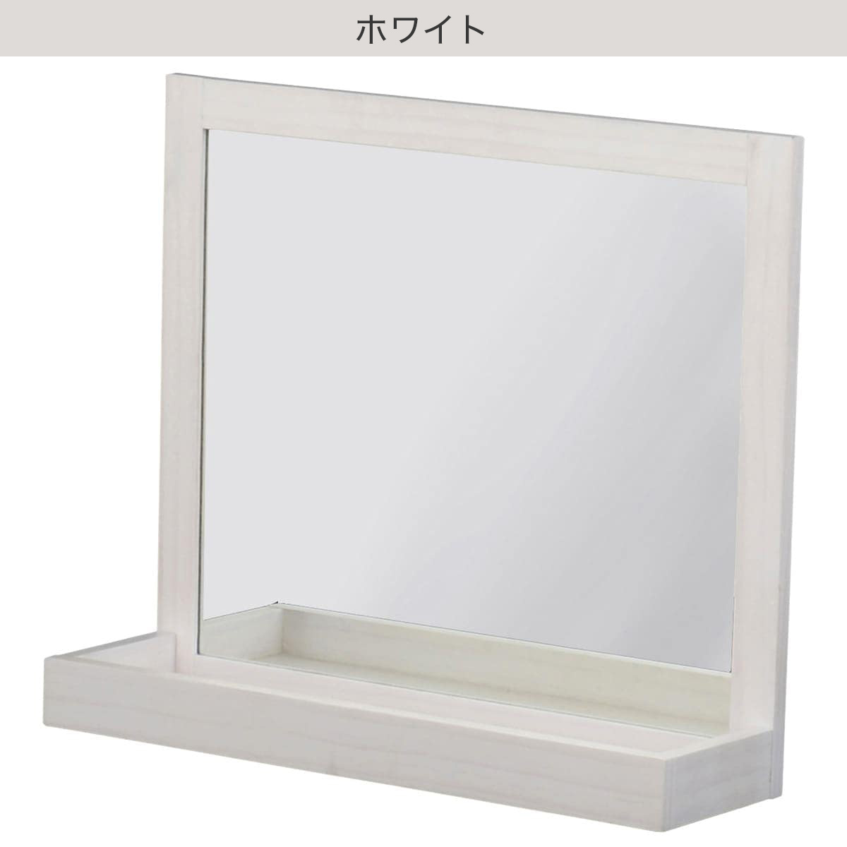デスクや玄関に便利な大型卓上ミラー　 【メーカー直送・】
