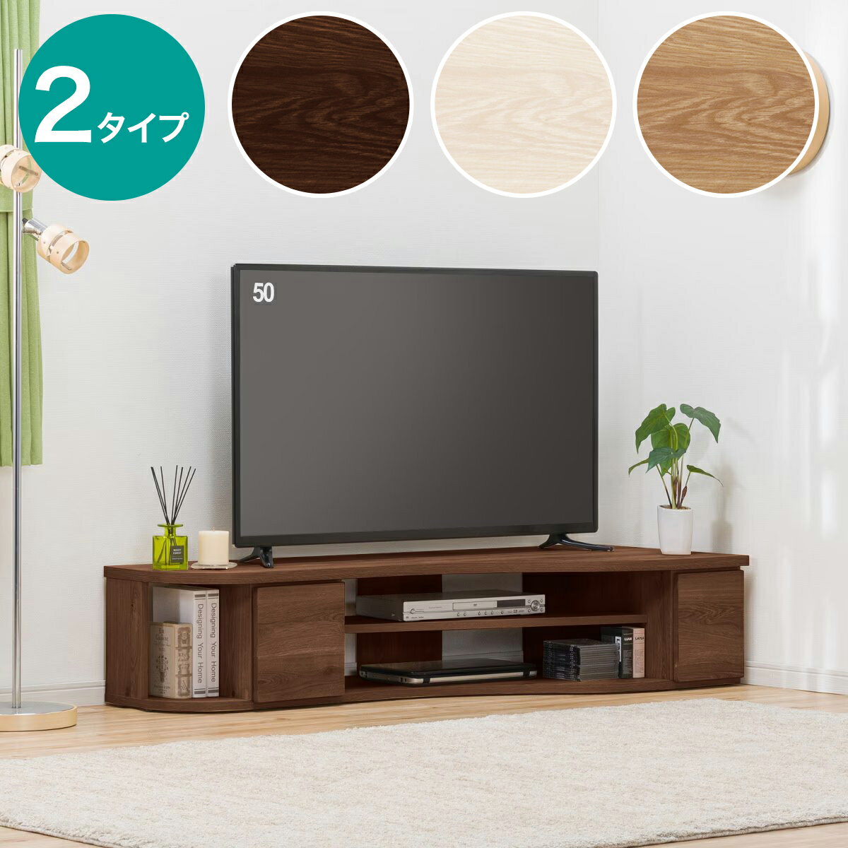 楽天市場】無印良品 収納(テレビ台・ローボード|収納家具 楽天市場】無印良品 収納(テレビ台・ローボード|収納家具