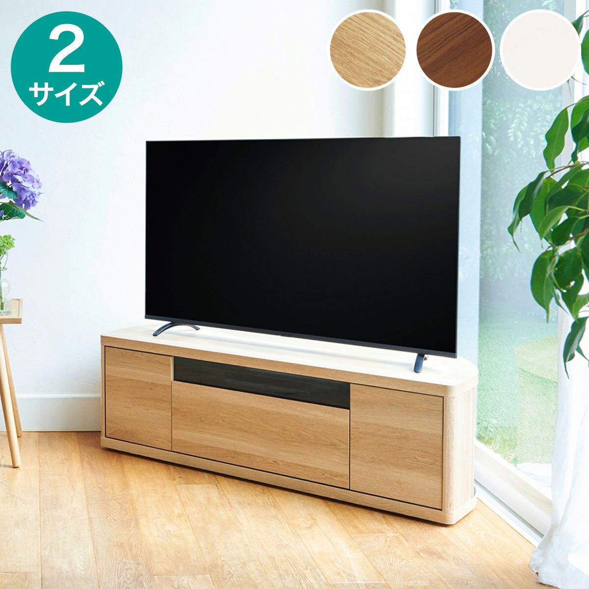 楽天市場】無印良品 TV台(テレビ台・ローボード|収納家具 楽天市場】無印良品 TV台(テレビ台・ローボード|収納家具