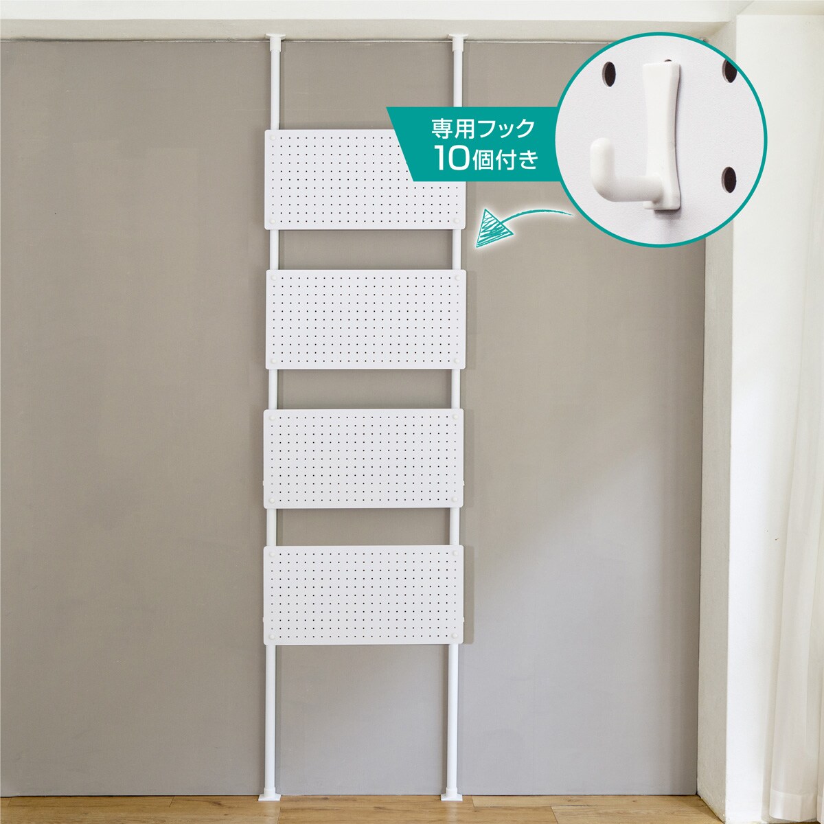 楽天市場】ニトリ 衝立 パーテーションの通販