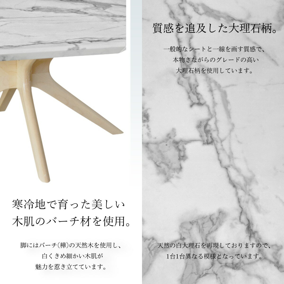 大理石調センターテーブル  【・メーカー直送品】 【1年保証】