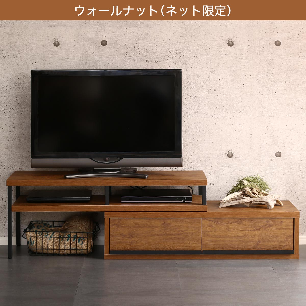 ヴィンテージテイストの伸長式テレビ台 （ローボード100-190cm） 　メーカー直送・